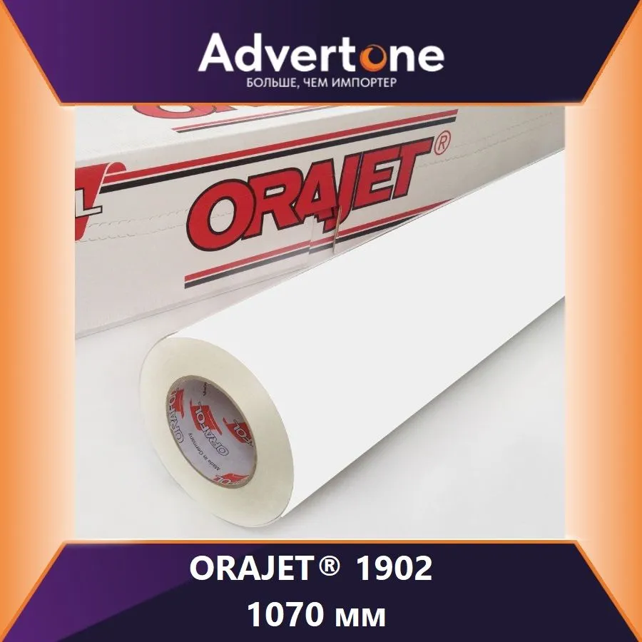 Orajet 1902 /107см