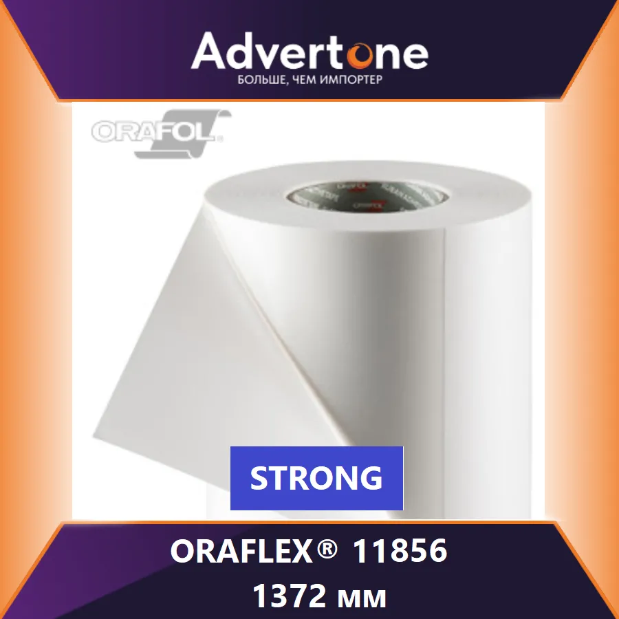 Oraflex 11856/137,2см