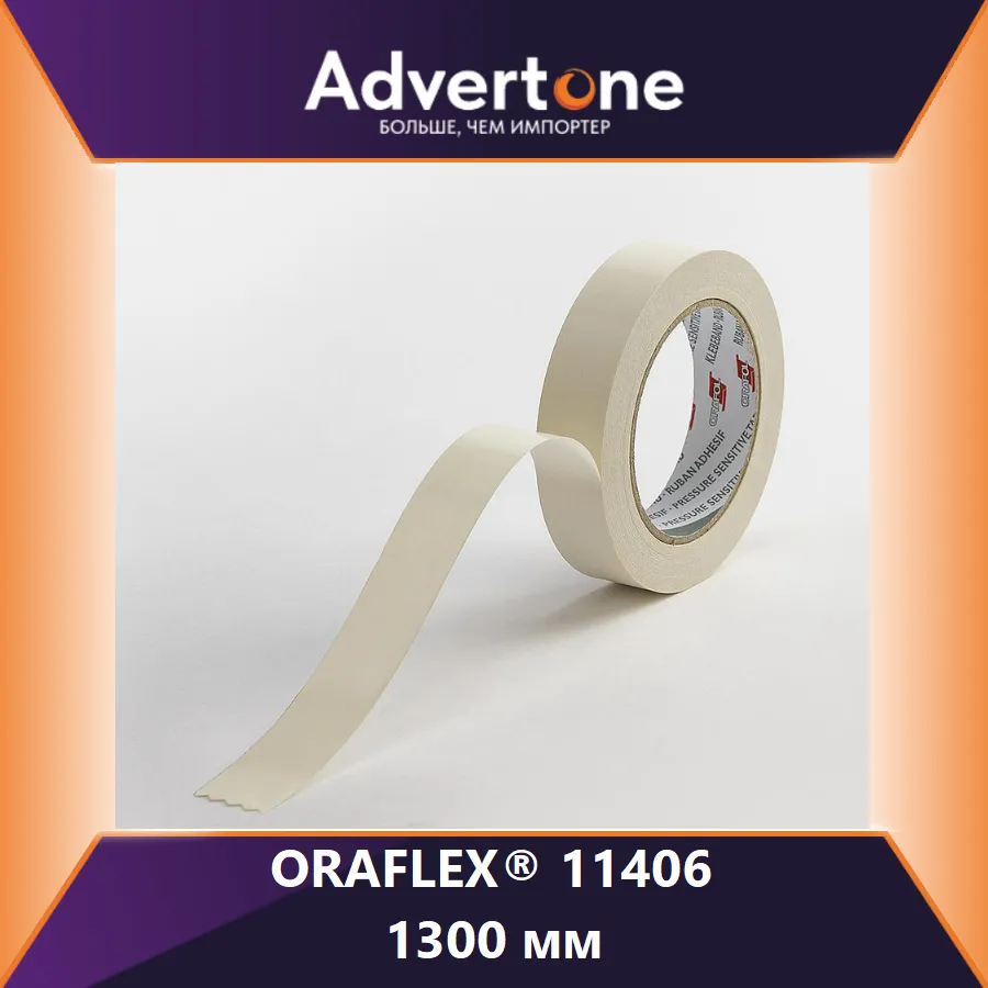Oraflex 11406/130см