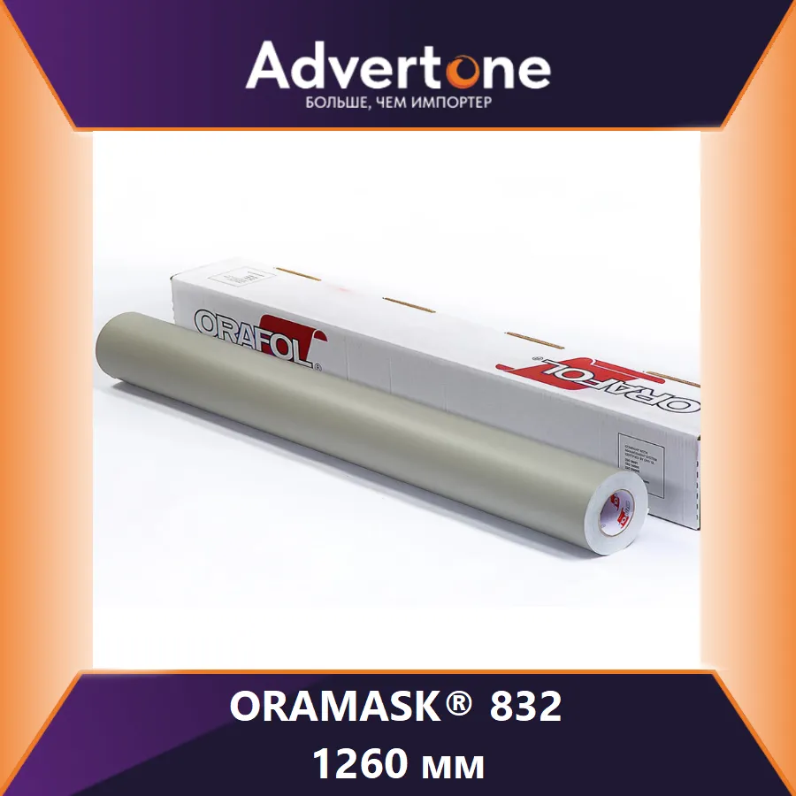 Oramask 832/126см
