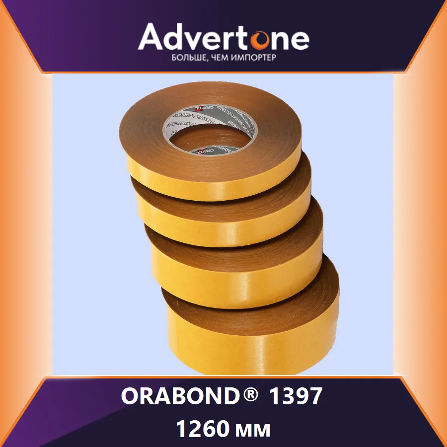 Orabond 1397/126см