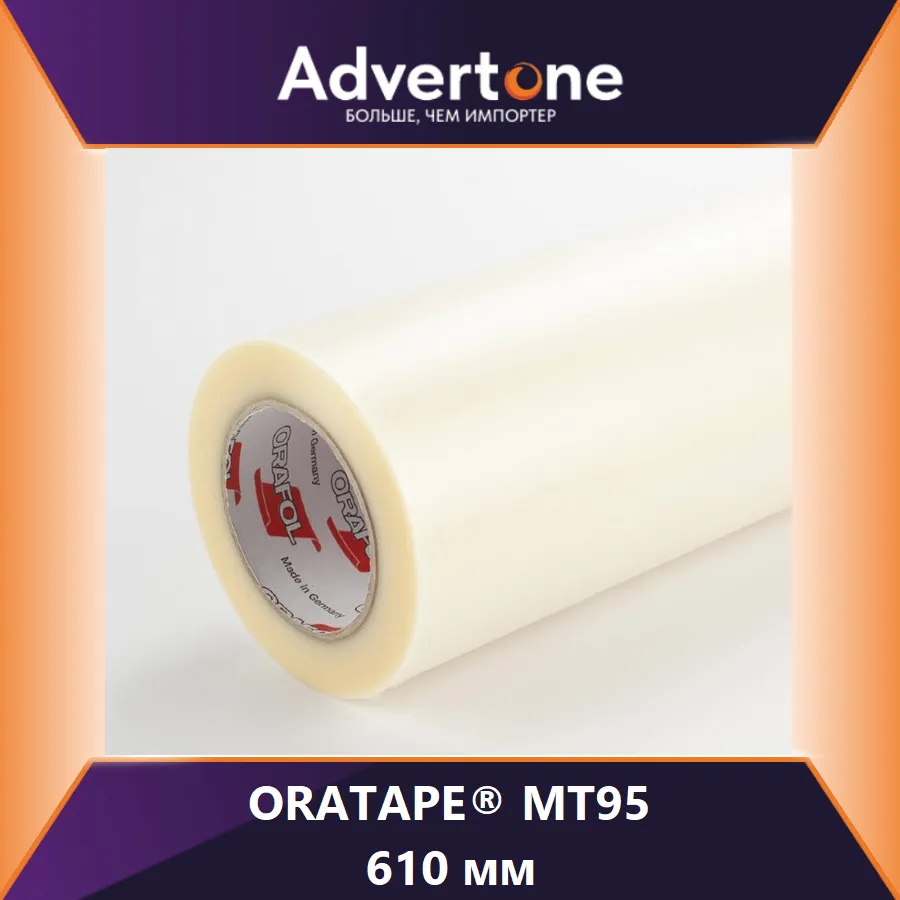 Oratape MT 95/61см