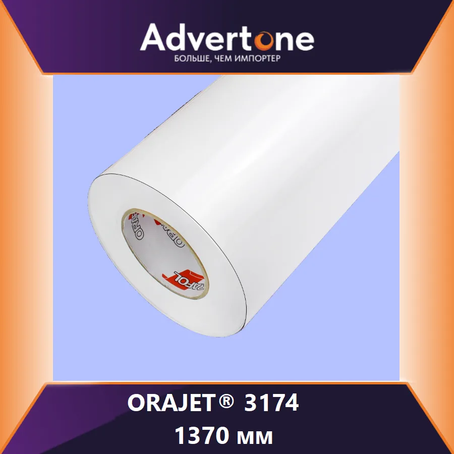 Orajet 3174 /137см