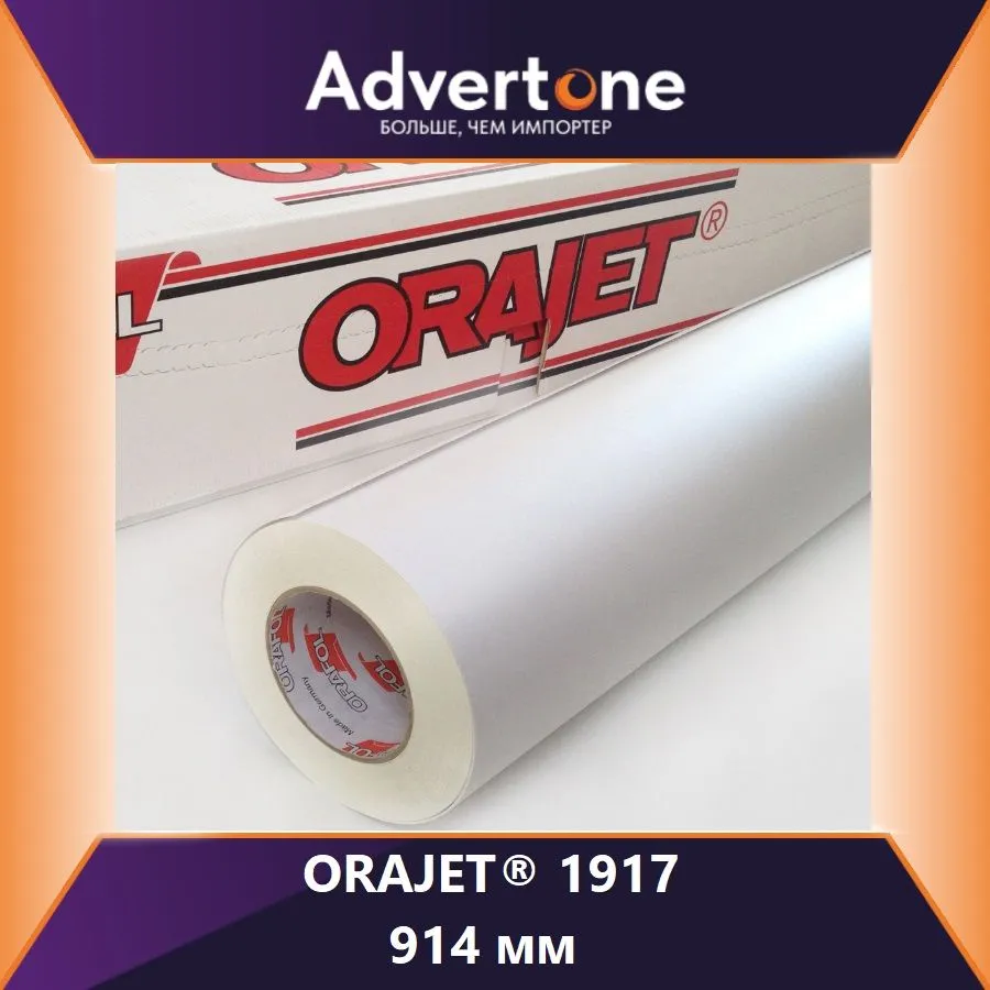 Orajet 1917 /91,4см