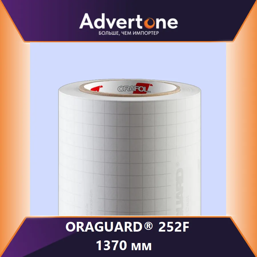 Oraguard 252F /137см