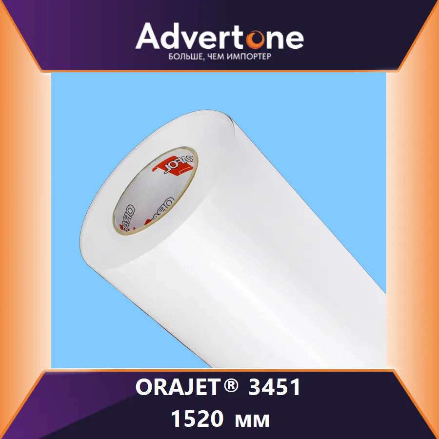 Orajet 3451 /152см