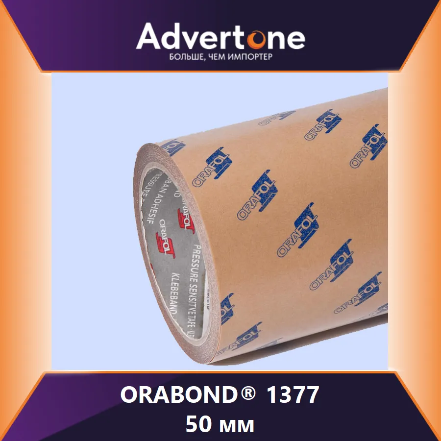 Orabond 1377/5см