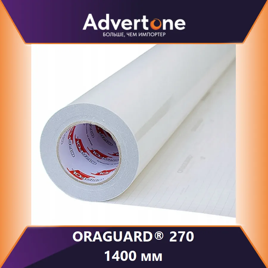 Oraguard 270-G/140см