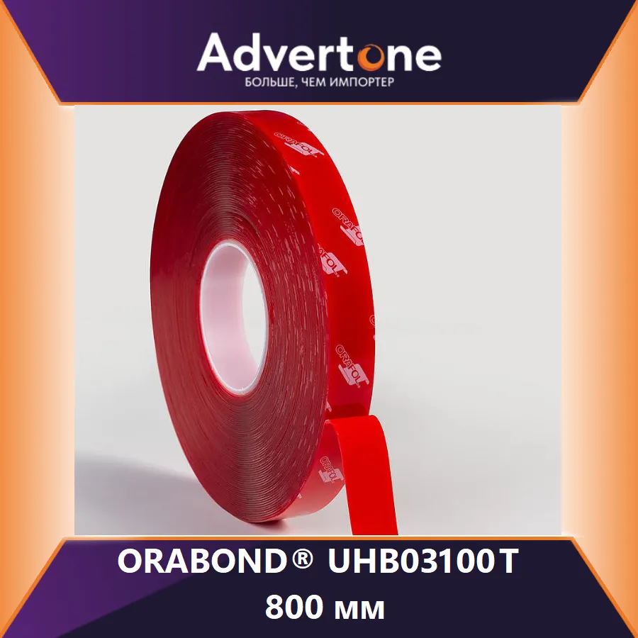 Orabond UHB03100T/80см