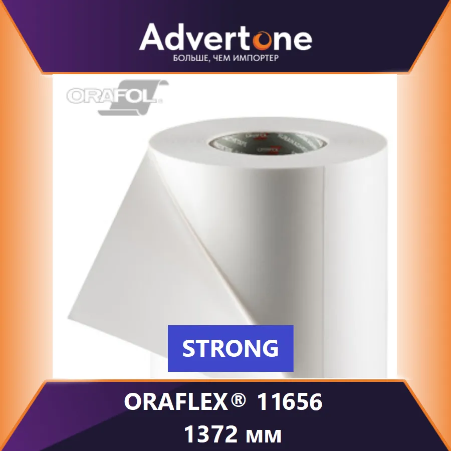 Oraflex 11656/137,2см