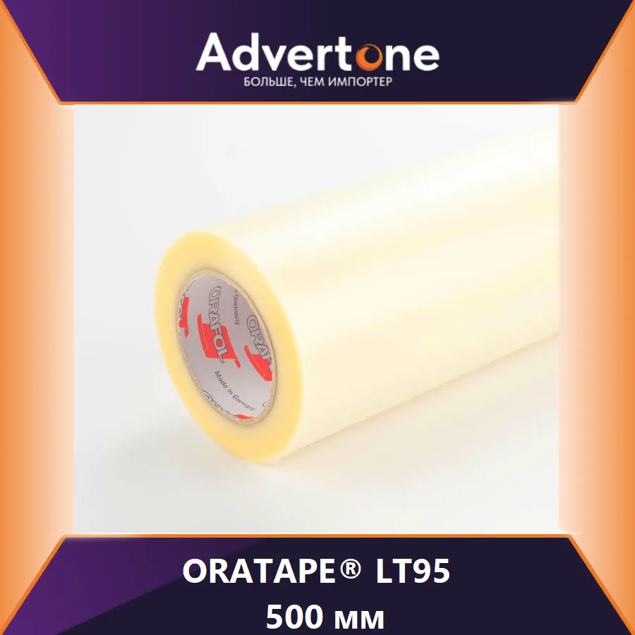 Oratape LT 95/50см