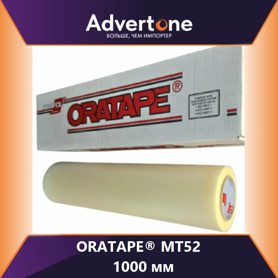 Oratape MT 52/100см