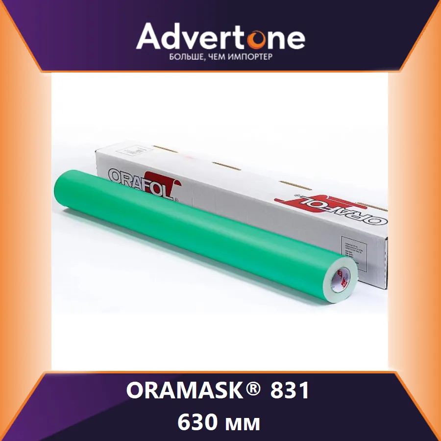 Oramask 831/63см